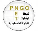 PNGO -LOGO - S.jpg