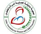 Aisha Logo1.jpg