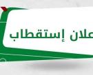 استقطاب.jpg