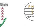 PNGO-PHROC-Muntada.jpg