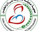 عايشة شعار3.jpg