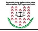 majlis_logo.jpg