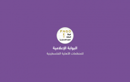 pngo3353