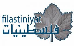 Filastiniyat