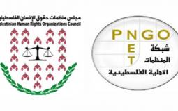 pngo145