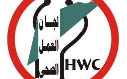 HWC