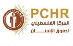 PCHR1