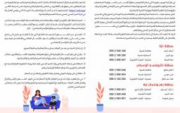 WhatsApp Image 2020-03-31 at 22.00.51