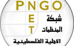 PNGOlogo