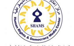 shams