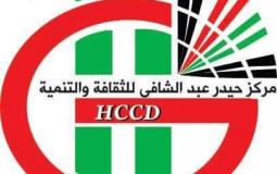 haider-CENTER.jpg