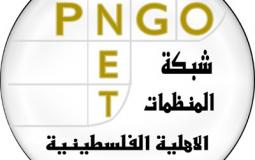 PNGOlogo.jpg