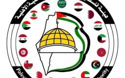 شعار الجمعية.jpg