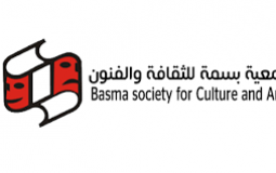 بسمة.png