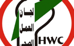 لجان العمل الصحي.png