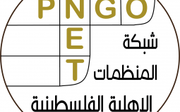 PNGO-2.png
