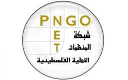 PNGO -LOGO - S.jpg