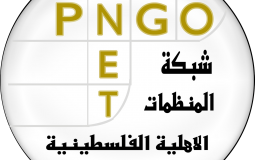 PNGO- new.png