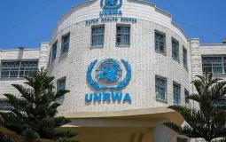 UNRWA Rafah Center.jpg