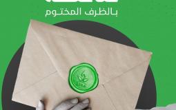 عطاء 2.jpg