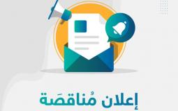 عطاء 4.jpg
