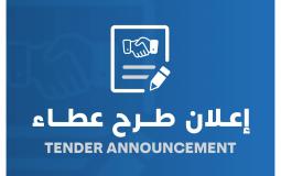 عطاء 1.jpg