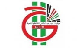 Dr Haider Logo.jpg