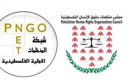 Logo PNGO+PCHR.jpg