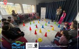 الجمعية الوطنية للتأهيل.jpg