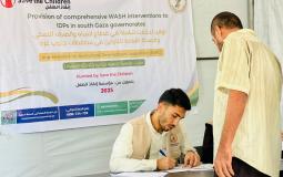 الاغاثة.jpg