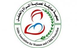 Aisha Logo1.jpg
