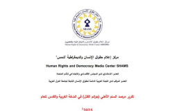 Screenshot 2026-02-04 133751.png