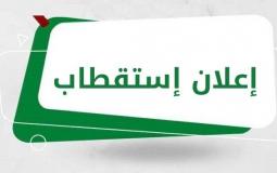 استقطاب.jpg