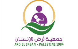Ard Insan Logo.png