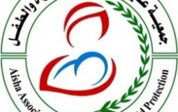 عايشة شعار3.jpg
