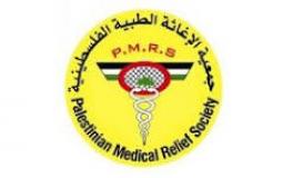 PMRS Logo.jpg