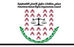 majlis_logo.jpg