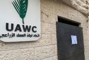 UAWC.jpeg