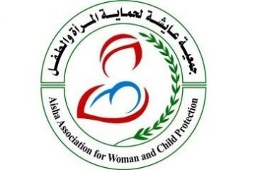 Aisha Logo1.jpg