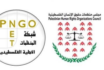 Logo PNGO+PCHR.jpg