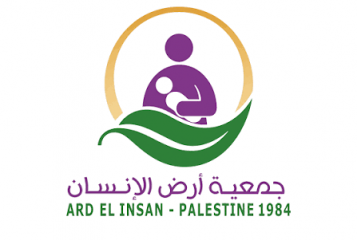 Ard Insan Logo.png