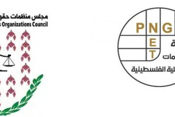 PNGO-PHROC-Muntada.jpg