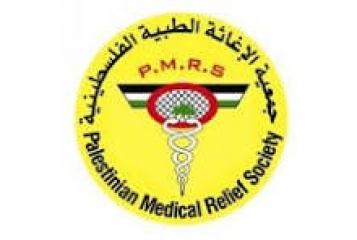 PMRS Logo.jpg