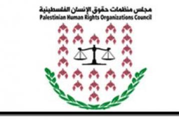 majlis_logo.jpg