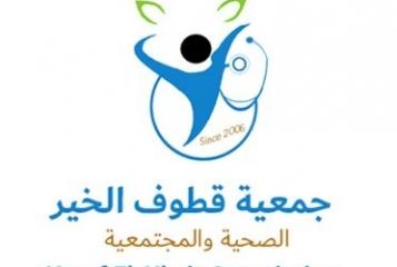 Kotof Logo.jpg