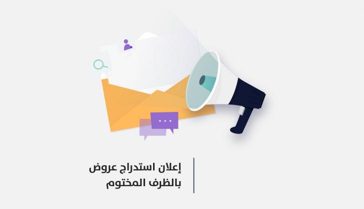 offer1.jpg