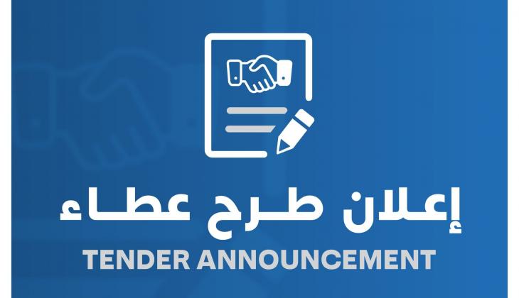 عطاء 1.jpg