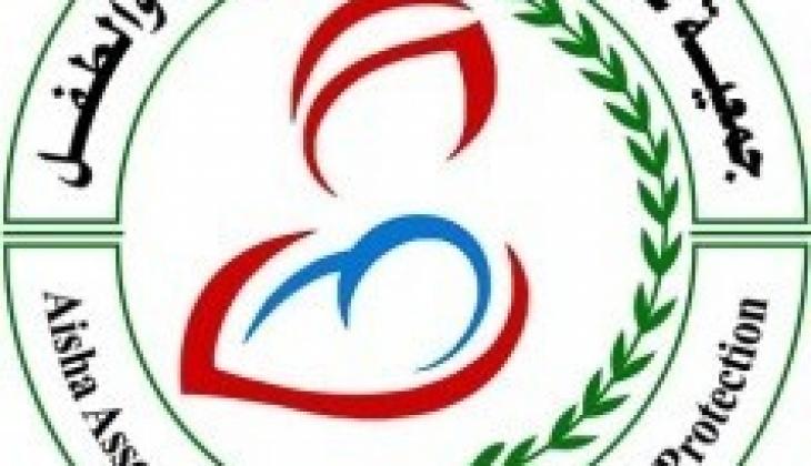 Aisha Logo.jpg