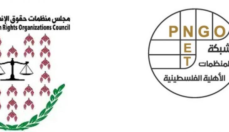 PNGO-PHROC-Muntada.jpg