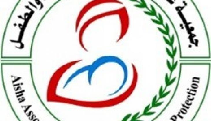 عايشة شعار3.jpg